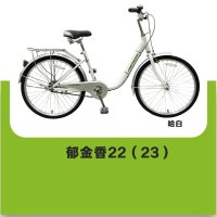 MERIDA 美利达 配件 按照金额拍数量