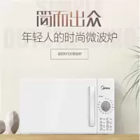 美的微波炉m100白色