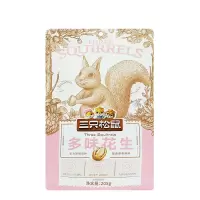三只松鼠多味花生炒货干货即食花生米仁多味花生205g*1袋