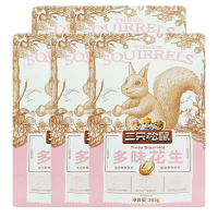 三只松鼠多味花生炒货干货即食花生米仁多味花生205g*5袋