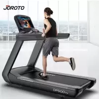 捷瑞特(JOROTO)跑步机DP500TV