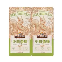 三只松鼠小白杏核休闲即食解馋坚果小吃小白杏100g*2袋