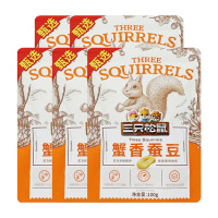 三只松鼠蚕豆香酥即食干果豆子炒货蟹香蚕豆100g*5袋