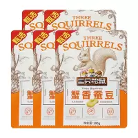 三只松鼠蚕豆香酥即食干果豆子炒货蟹香蚕豆100g*5袋