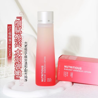 雅诗兰黛红石榴水乳新版护肤紧致肌肤补水保湿滋润舒缓大牌正品 红石榴水 200ml
