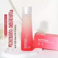 雅诗兰黛红石榴水乳新版护肤紧致肌肤补水保湿滋润舒缓大牌正品 红石榴水 200ml
