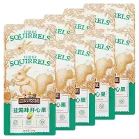 三只松鼠休闲无漂白甄选坚果礼小吃零食盐焗味开心果100g*10袋