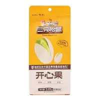 三只松鼠休闲无漂白甄选坚果礼小吃零食盐焗味开心果120g*1袋