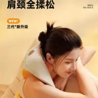 倍轻松N5miniS按摩仪颈椎颈部揉捏家用热敷护颈便携 app连接款 N5miniS升级款