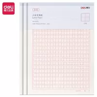 得力(deli)双线16k信签纸 单本装 3429