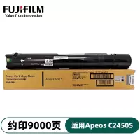 富士胶片 墨粉筒(CT204002)黑色/9000页