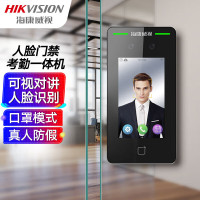 考勤机 海康威视/HIKVISION DS-K1T341BM 人脸识别 U盘下载