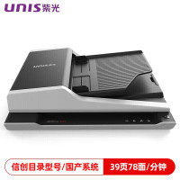 扫描仪 紫光/UNIS Uniscan F2120 馈纸式 A4 USB