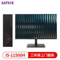 台式机 紫光/UNIS UltiDesk 300s+B241F 酷睿 I5-11500H 总内存8GB 内存1条 机械
