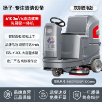 吸尘器 扬子 YZ-104-1 交流电 15L