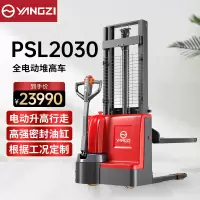 叉车 扬子/yangzi PS20L-30 电动