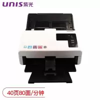 扫描仪 紫光/UNIS Q400 馈纸式 A4 有线