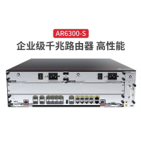 华为/Huawei AR6300-S 企业级路由器 2200Mbps