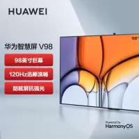 普通电视设备(电视机) 华为/Huawei V98 超高清(4k) 98 LCD 有线+无线 高清电视, 智能电视 灰色
