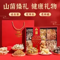 过年礼盒送妈妈实用礼物营养品礼品山菌伴手礼6个/盒 F款