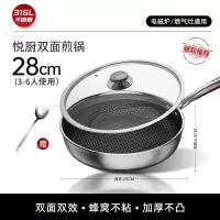 康巴赫 316L不锈钢 双面煎锅平底锅不粘锅 28cm+锅盖+锅铲