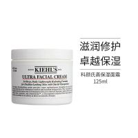 科颜氏(Kiehl’s)角鲨烷高保湿面霜125ml 补水保湿滋润修护 男女通用