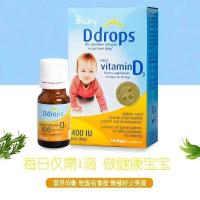 Ddrops滴卓思 新生婴幼儿童复合维生素D3滴剂vd3液体补钙 15天-1岁 DD 小滴瓶2.5ml 400IU