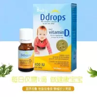 Ddrops滴卓思 新生婴幼儿童复合维生素D3滴剂vd3液体补钙 15天-1岁 DD 小滴瓶2.5ml 400IU