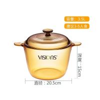 康宁VISIONS 晶彩透明汤锅3.5升