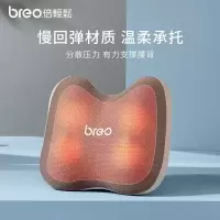 倍轻松BackTM2腰背按摩器按摩枕送家人朋友节日生日礼物