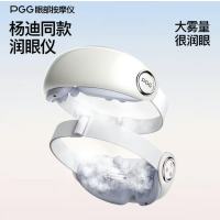 PGG眼部按摩仪护眼仪E3蒸汽润眼缓解疲劳(不带按摩) 紫灰色