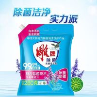 雕牌套装 雕牌除菌无磷洗衣粉1.8kg+280g +雕牌水蜜桃洗洁精1.5kg