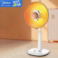 美的(Midea) NPS10-15B小太阳取暖器 烤火炉电暖器摇头升降电暖器户外办公室倾倒断电1000W大功率