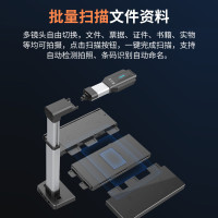 汉王(Hanvon)HW15[高效办公]1500万像素|A3幅面 办公高清扫描仪高速拍摄 单位/个