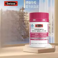 Swisse天灿维生素E辅酶Q10软胶囊(60粒)