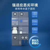 正泰(CHNT)断路器 空气开关带漏电保护开关 4P家用总闸63A空调 NB3LE-63 4P 63A 单位:个