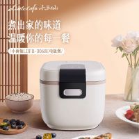 小画仙LDFB-3068E多功能电饭煲3L 家用2-6人24小时智能预约不粘内胆大火力柴火饭电饭锅
