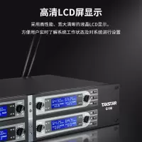 得胜 (TAKSTAR)得胜/TAKSTAR G108无线电容会议套装 一拖八 会议主持演讲教室多功能厅话筒麦克风