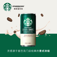 星巴克星倍醇浓咖啡饮料228ml罐装(12罐装/箱)