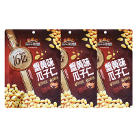 三只松鼠瓜子仁休闲零食炒货坚果即食香酥蟹黄味瓜子仁75g*3袋