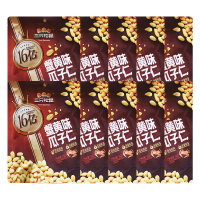 三只松鼠瓜子仁休闲零食炒货坚果即食香酥蟹黄味瓜子仁75g*10袋