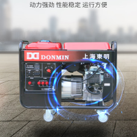 发电机 东明DONMIN R670 电动 25L 12000W