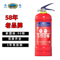 灭火器 淮海/HUAIHAI MFZ/ABC3 手提式 3公斤
