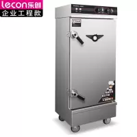 乐创 (lecon)商用蒸饭车 酒店餐饮食堂电蒸箱蒸包馒头机 10盘智能定时款 LC-J-KZ10[企业工程款]
