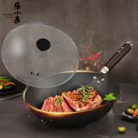 张小泉 万家灯火系列精铁炒锅C30740100