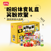盼盼休食礼盒-笑盼欢聚1671g休闲零食混合零食大礼包