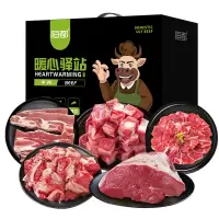 恒都 金牛悦福礼盒B款2150g
