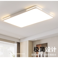 led超薄客厅主灯 卧室灯饰吸顶灯