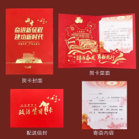 党员政治生日贺卡2024新款支部立体中国风入党七一纪念卡(玫红色 2024新款90度 新时代新征程)