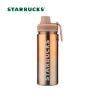 星巴克幸运金款不锈钢运动杯11155114